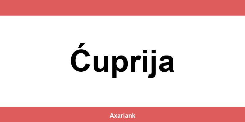 UniCredit bankomat i kontakt Ćuprija